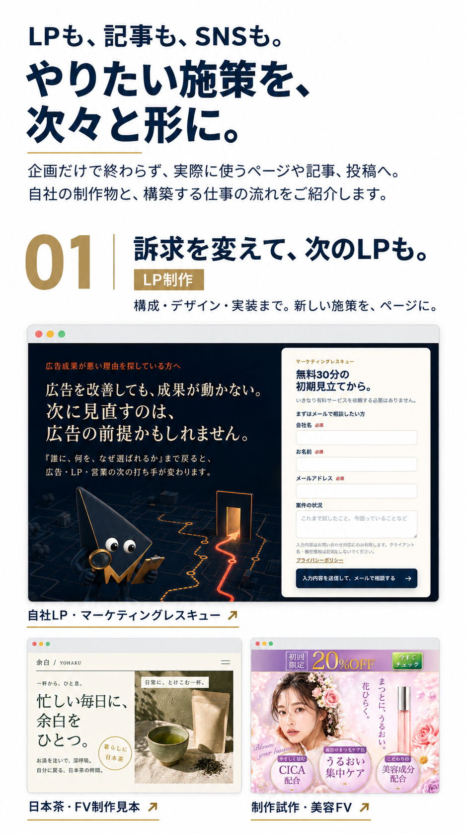 AIマーケティング部の画像デザイン 3