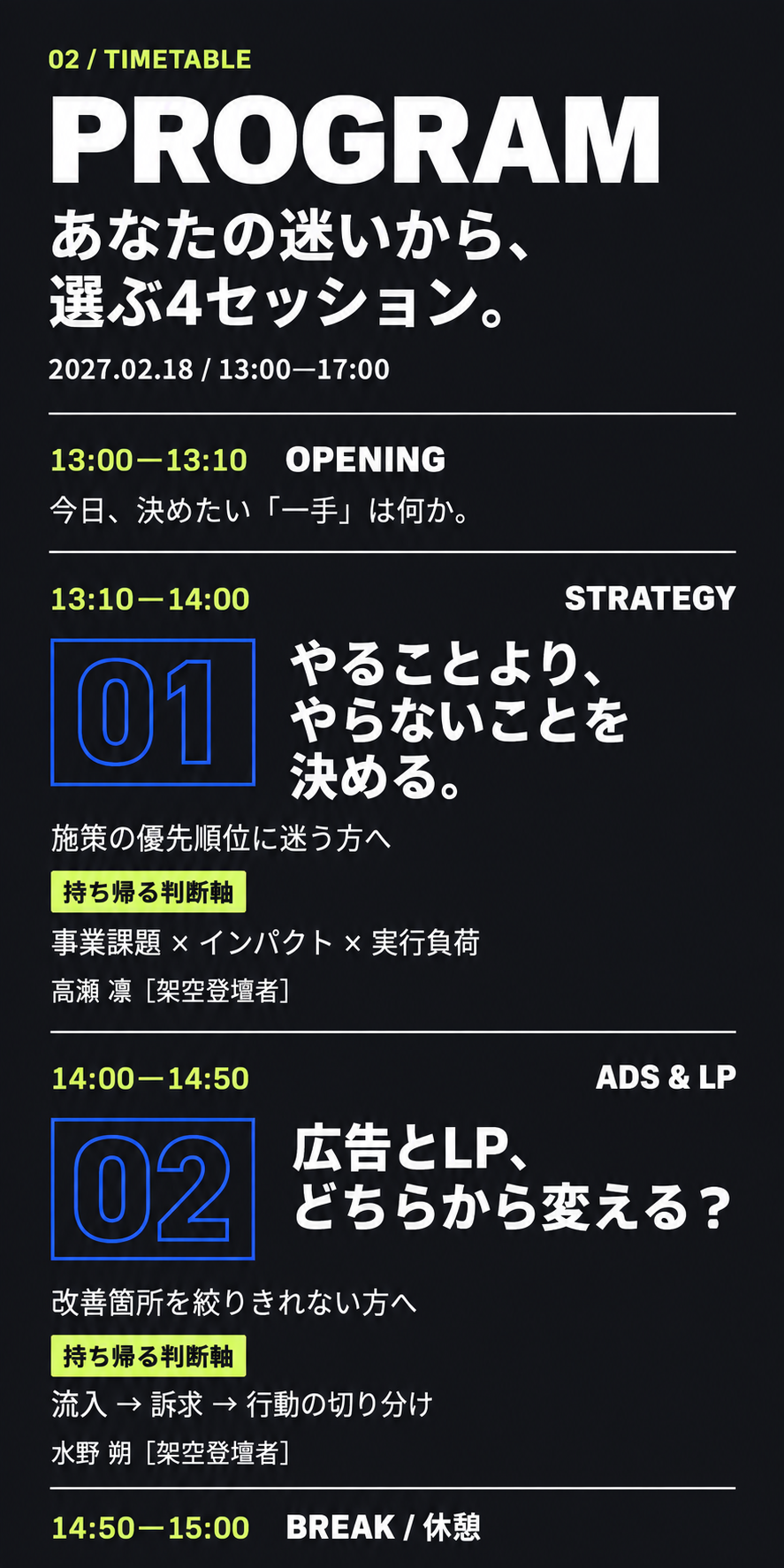 NEXT MOVE 2027の画像デザイン 3