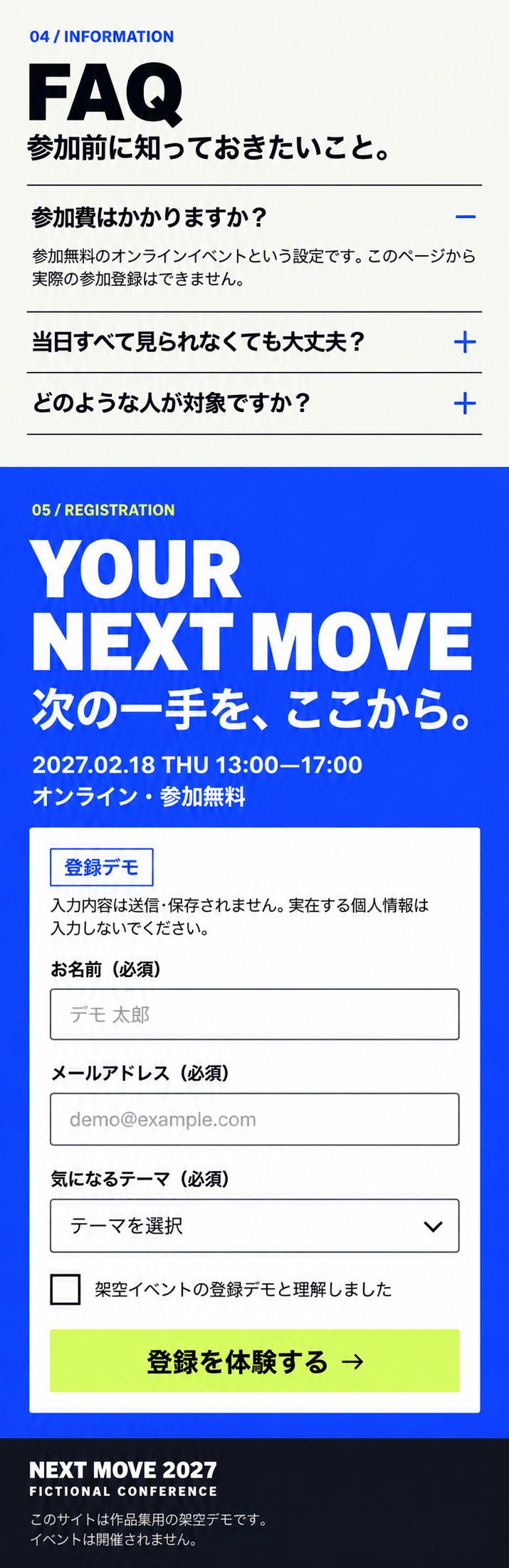 NEXT MOVE 2027の画像デザイン 6